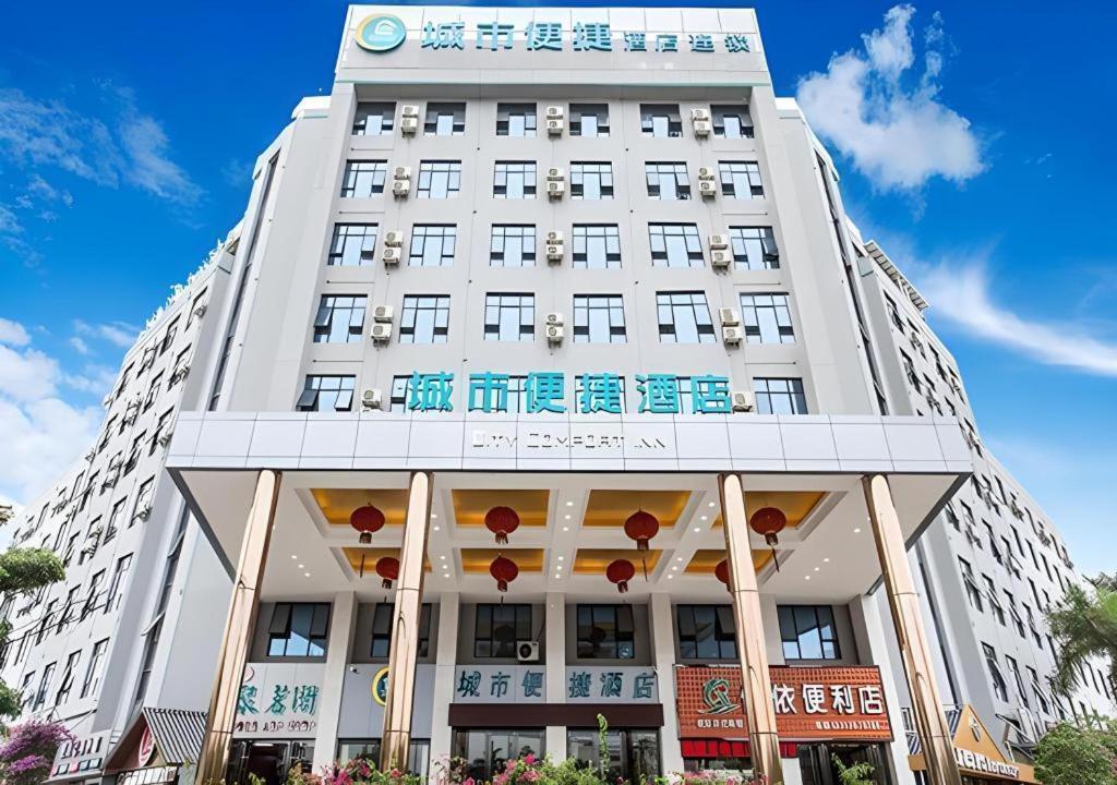 City Comfort Inn Qinzhou Port District Central Square Longmen  Exteriér fotografie